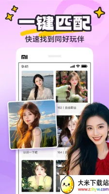 yaya�ɶ�2026�ٷ����°汾v8.0.8 ��Ѱ��ͼ