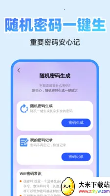 ��췭�뾫��(�๦��Ч�ʹ���)v1.0.1 ��׿���ͼ