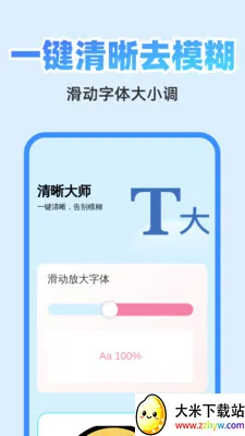 清快翻译精灵(多功能效率工具) 清快翻译精灵(多功能效率工具)