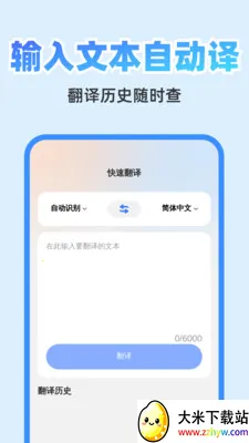 ��췭�뾫��(�๦��Ч�ʹ���)v1.0.1 ��׿���ͼ