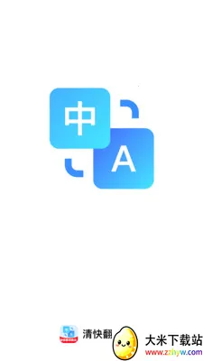��췭�뾫��(�๦��Ч�ʹ���)v1.0.1 ��׿���ͼ