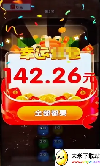 点点砖块(砖块消除游戏) 点点砖块(砖块消除游戏)
