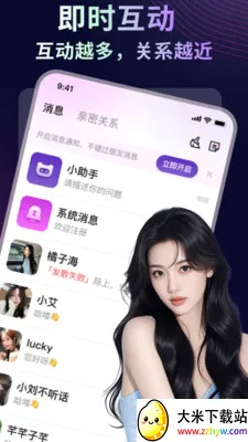 �İ�����(˽��Լ��ƽ̨)v1.0.7 ��׿���ͼ