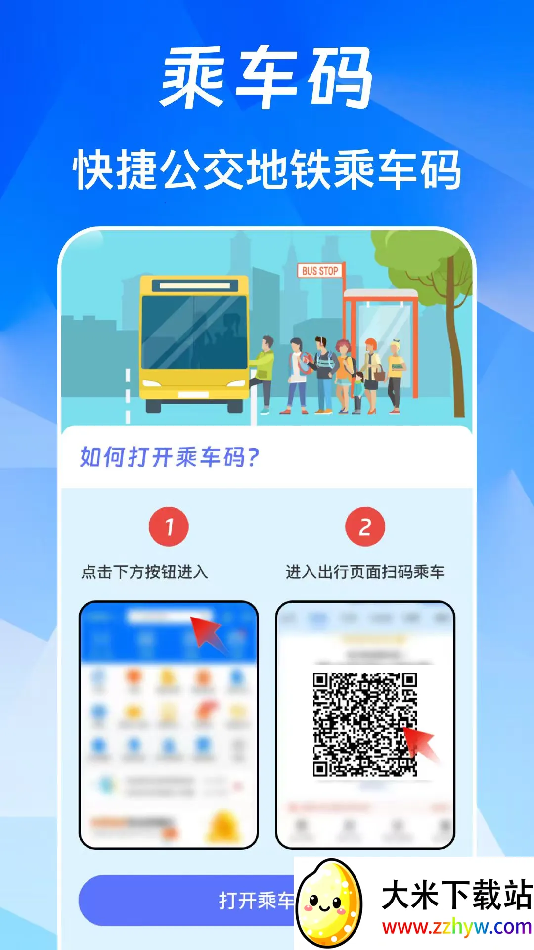 NFC��Ѱ�(NFC���й�������)v3.0.6.306 ��Ѱ��ͼ