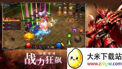 幻域战神2026官方最新版本 幻域战神2026官方最新版本