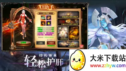 幻域战神2026官方最新版本 幻域战神2026官方最新版本