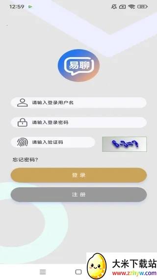长城易聊2026最新版本 长城易聊2026最新版本
