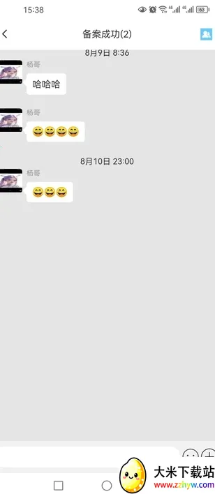 ��������2026���°汾v1.0.26 �ٷ������ͼ
