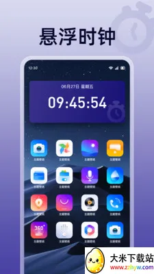 ��ɱ�������(ʱ���������)v1.0.0 �ٷ������ͼ