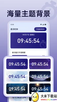 ��ɱ�������(ʱ���������)v1.0.0 �ٷ������ͼ