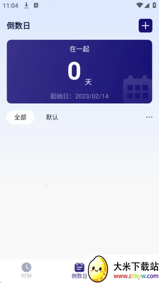 秒杀悬浮秒表(时间管理工具) 秒杀悬浮秒表(时间管理工具)