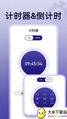 ��ɱ�������(ʱ���������)v1.0.0 �ٷ������ͼ