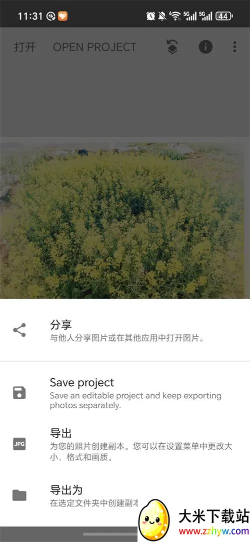 BetterSeed(רҵ��ͼ����)v2.22.0.633363672 ��Ѱ��ͼ