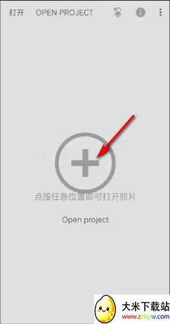 BetterSeed(专业修图软件) BetterSeed(专业修图软件)