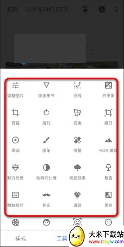 BetterSeed(专业修图软件)