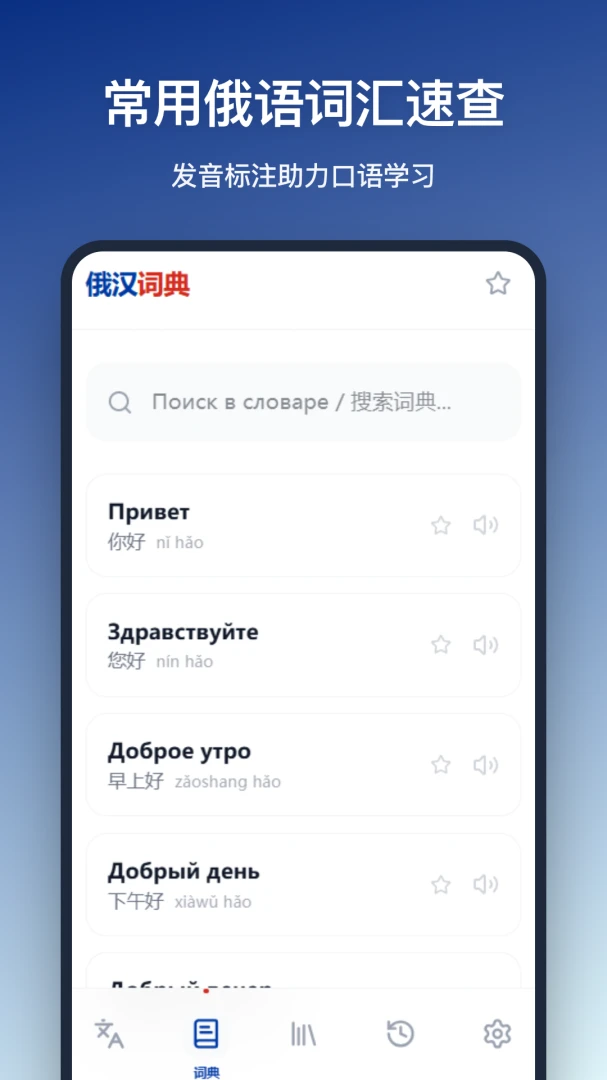 �����ʵ������ֻ���v1.2.0 �ֻ����ͼ