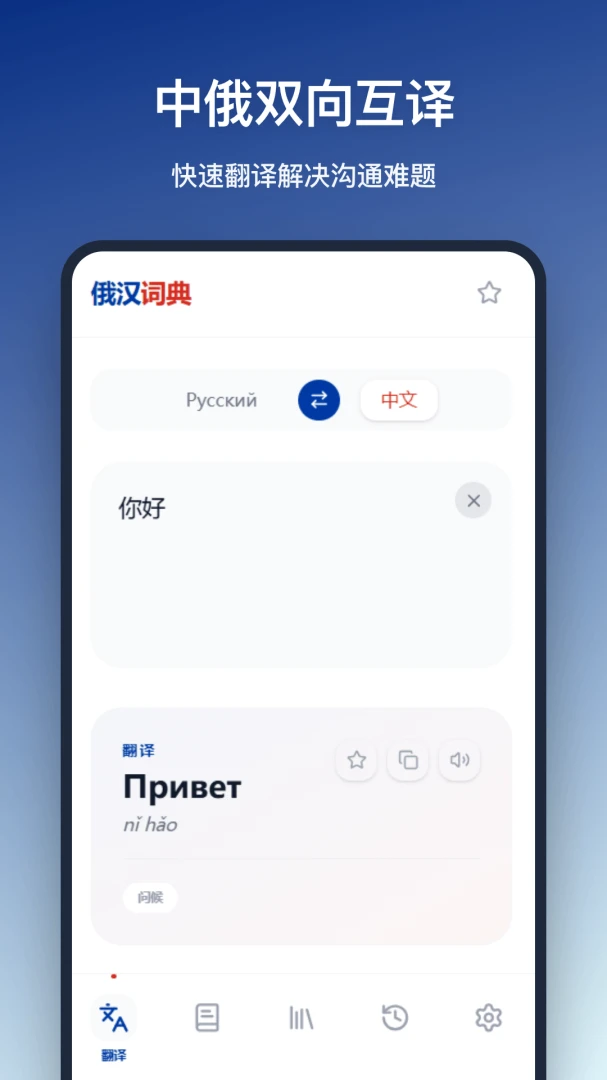 �����ʵ������ֻ���v1.2.0 �ֻ����ͼ