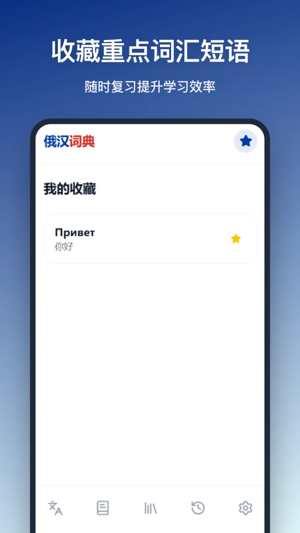 �����ʵ������ֻ���v1.2.0 �ֻ����ͼ