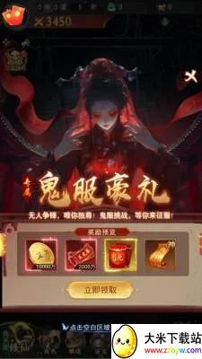 ��;�޽簲׿���ֻ���v1.0.0 �ֻ����ͼ
