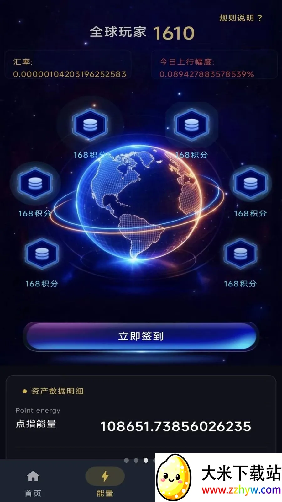 ��ָ֮��(������̬ƽ̨)v1.0.7 ��Ѱ��ͼ