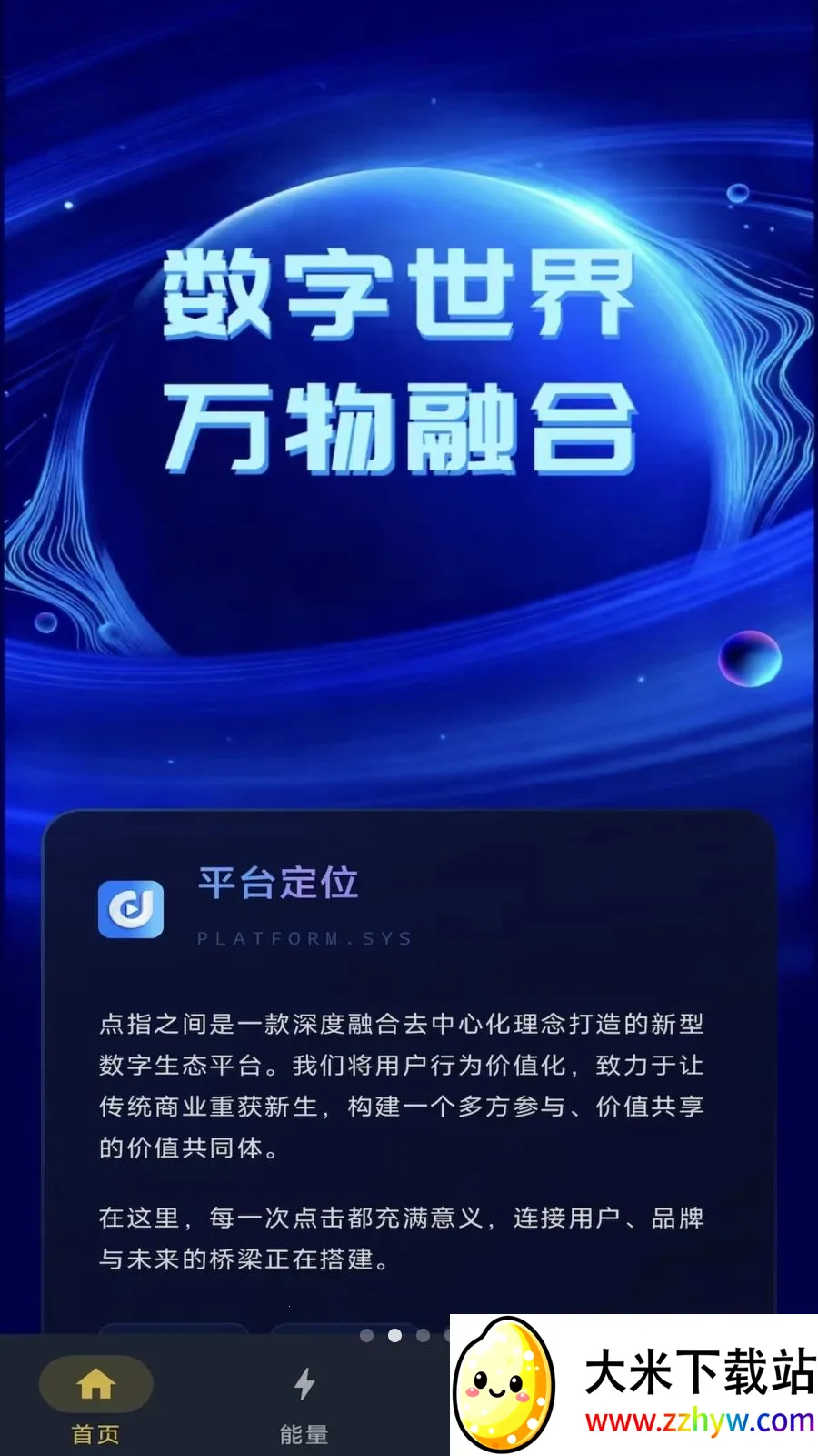 ��ָ֮��(������̬ƽ̨)v1.0.7 ��Ѱ��ͼ