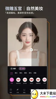 畅图最新手机版 畅图最新手机版