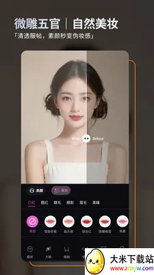 ��ͼ�����ֻ���v2.5.2 ��׿���ͼ