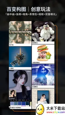 ��ͼ�����ֻ���v2.5.2 ��׿���ͼ