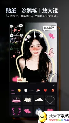 ��ͼ�����ֻ���v2.5.2 ��׿���ͼ