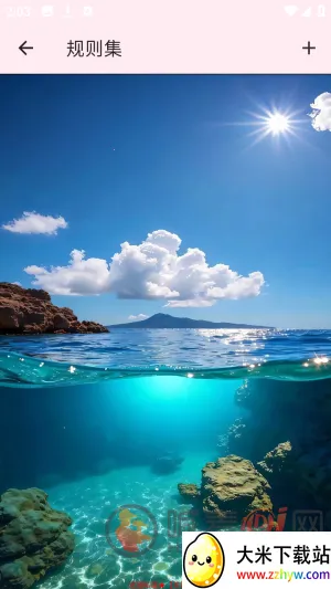 巡猎私端(手游网络优化工具)