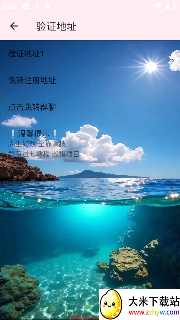 Ѳ��˽��(���������Ż�����)vѲ��˽�� ��Ѱ��ͼ