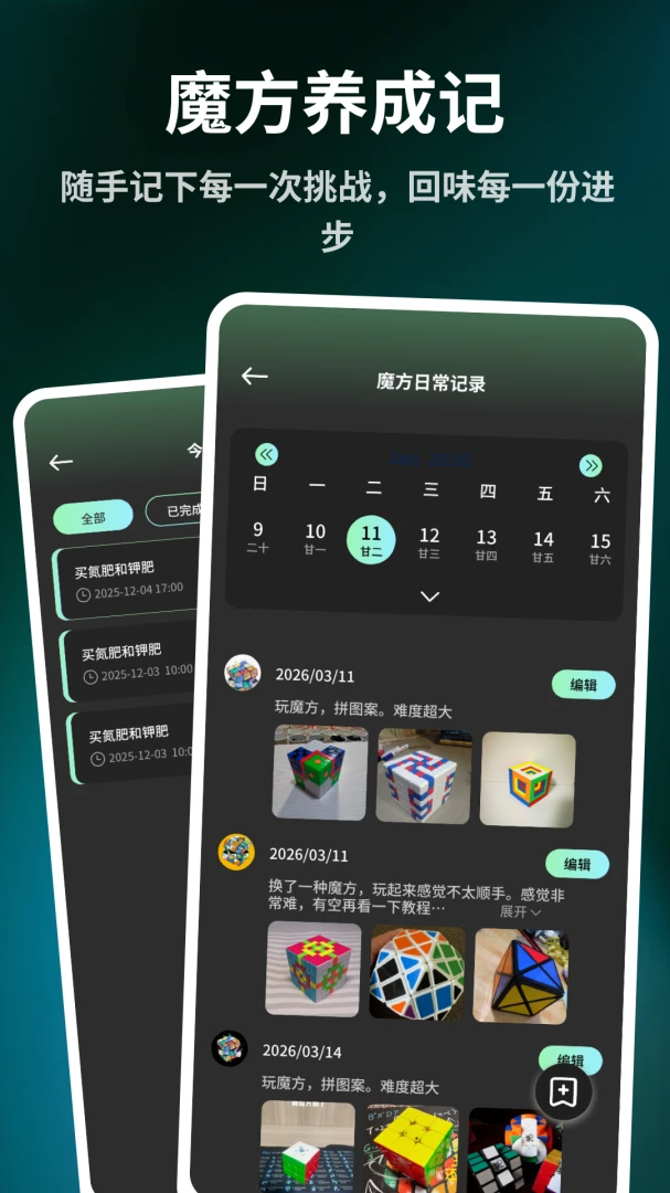 ����ħ����ԭ��(ħ������Ӧ��)v1.0.7 �ٷ������ͼ