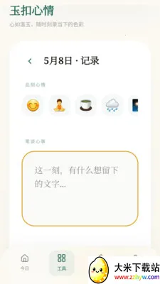 ���ϼ���2026���°汾v0.1.0.4 ��׿���ͼ