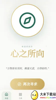 ���ϼ���2026���°汾v0.1.0.4 ��׿���ͼ