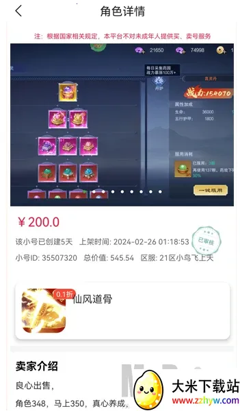 轻氪手游安卓版手机版