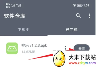 闪点软件库(移动应用资源平台)