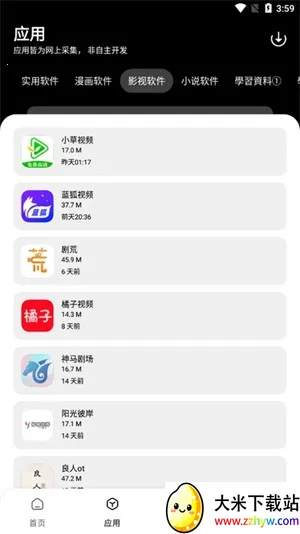 ����������(�ƶ�Ӧ����Դƽ̨)v1.0.0 ��Ѱ��ͼ