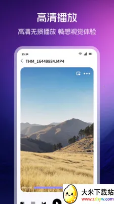 õ������Ƶ������(�๦��Ӱ������)v1.2 ��Ѱ��ͼ