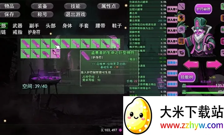 ħ���ƻ���(װ����׺��Ϸ)v0.1.2 ��Ѱ��ͼ