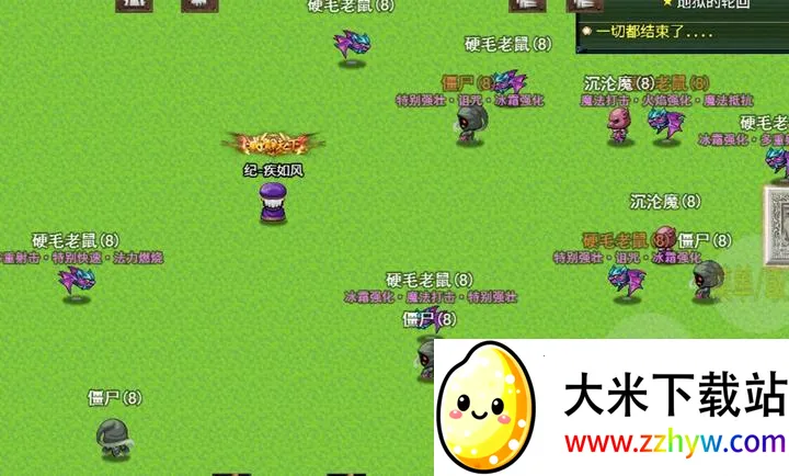 ħ���ƻ���(װ����׺��Ϸ)v0.1.2 ��Ѱ��ͼ