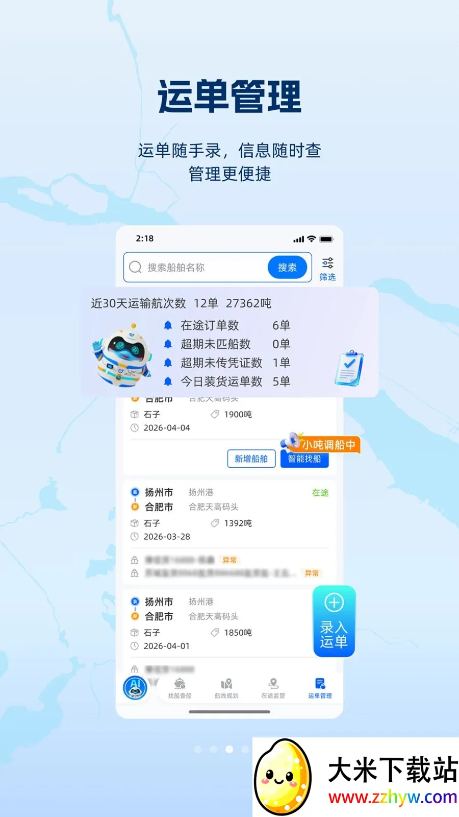 ��������ֻ���v1.1.0 �ٷ������ͼ