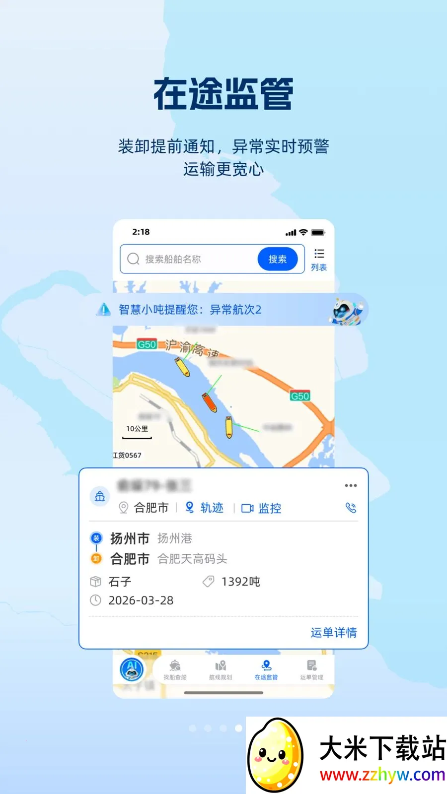 ��������ֻ���v1.1.0 �ٷ������ͼ