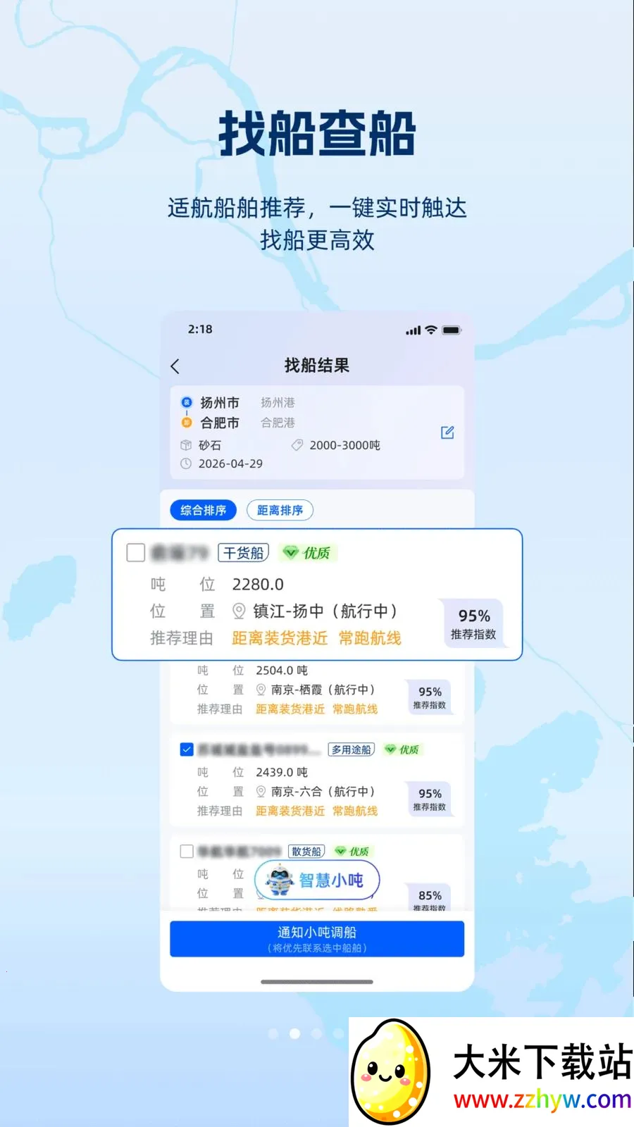 ��������ֻ���v1.1.0 �ٷ������ͼ