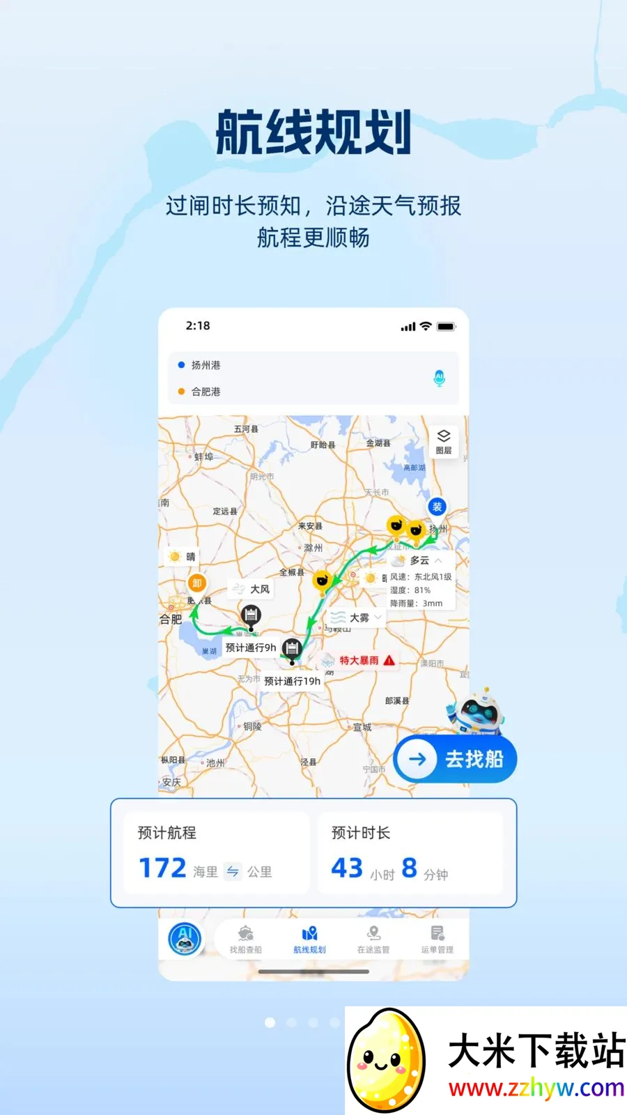 ��������ֻ���v1.1.0 �ٷ������ͼ