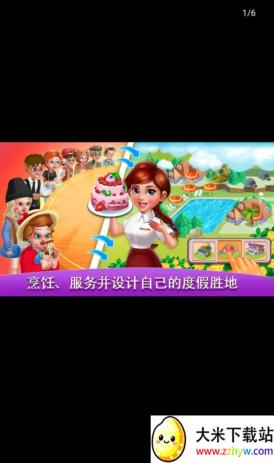 ������磺��ʦ(���ģ����Ϸ)v3.5.2 ��Ѱ��ͼ