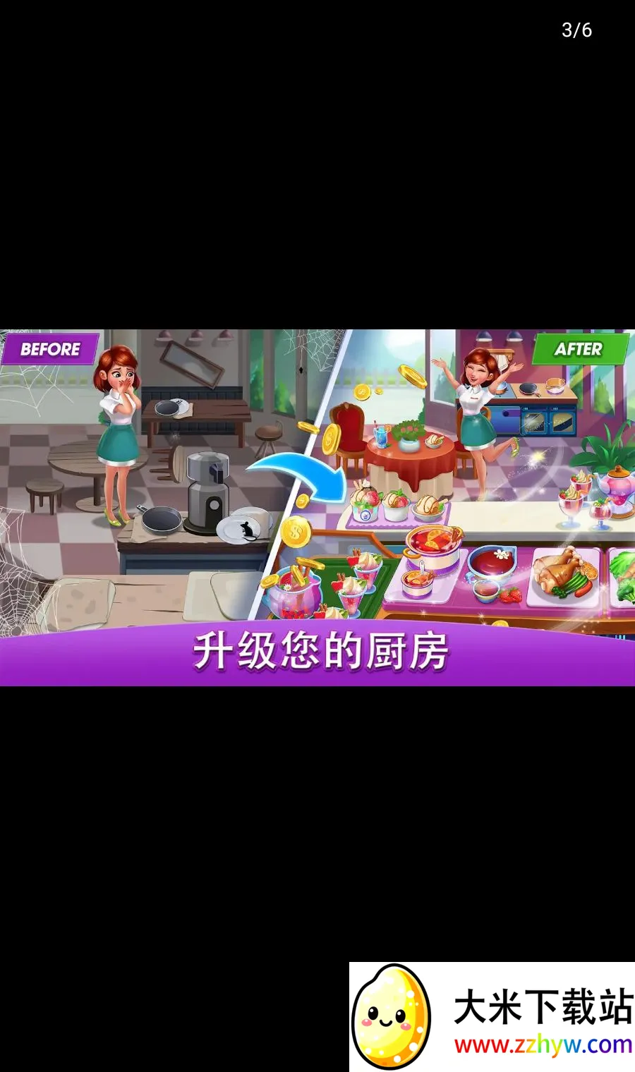 ������磺��ʦ(���ģ����Ϸ)v3.5.2 ��Ѱ��ͼ