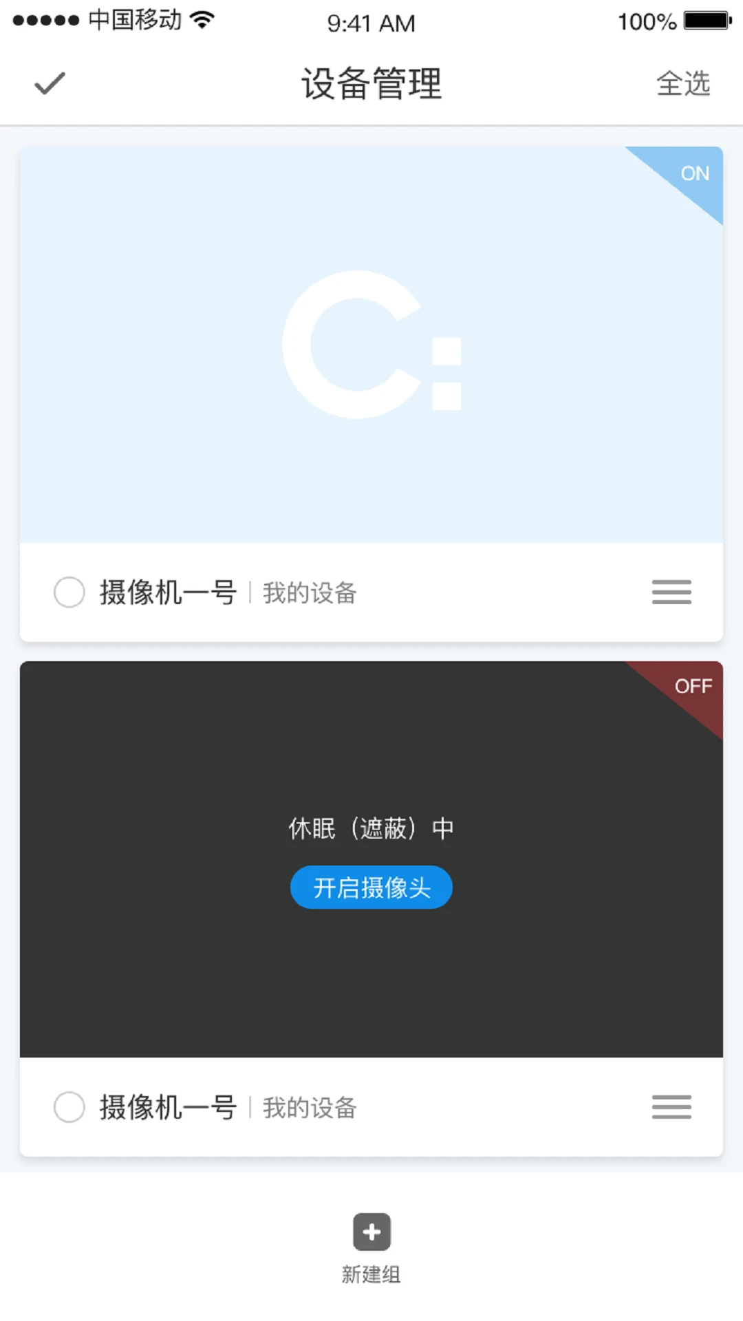 СC�ռ䰲׿���ֻ���v1.12.7 ��Ѱ��ͼ