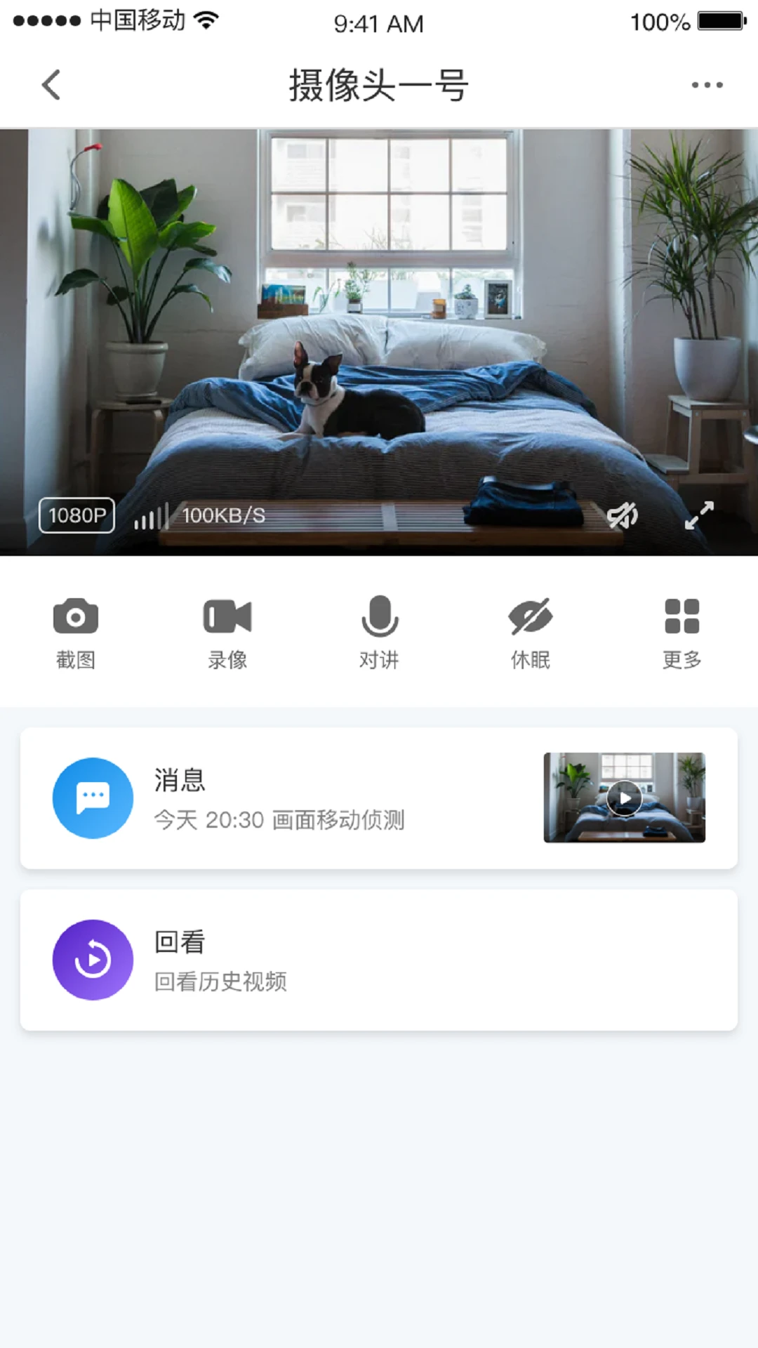 СC�ռ䰲׿���ֻ���v1.12.7 ��Ѱ��ͼ