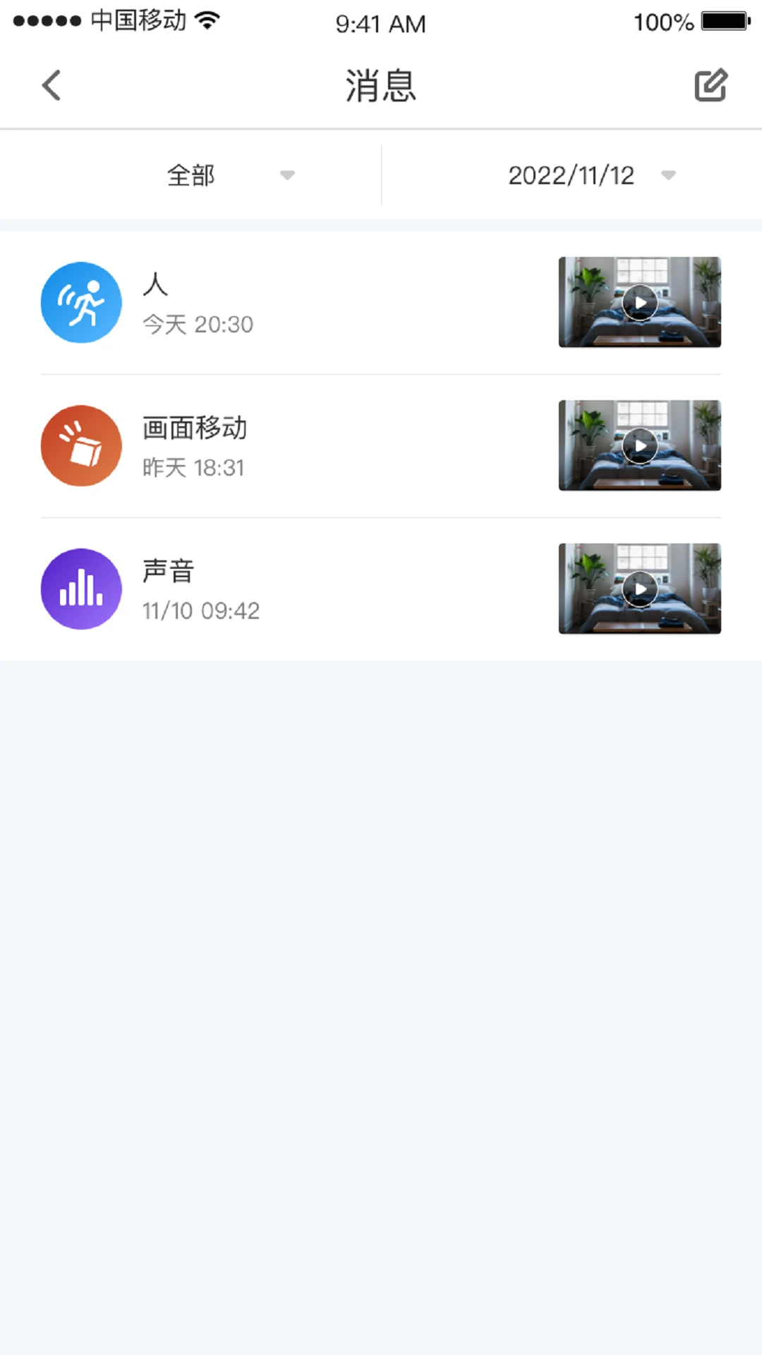 СC�ռ䰲׿���ֻ���v1.12.7 ��Ѱ��ͼ