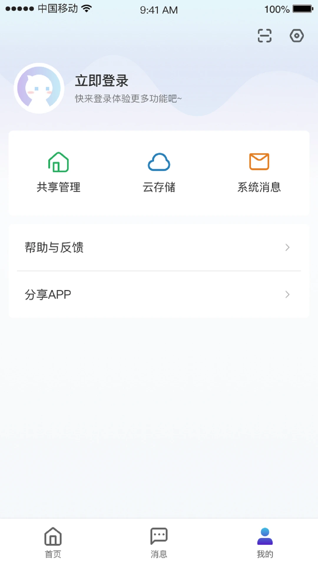 СC�ռ䰲׿���ֻ���v1.12.7 ��Ѱ��ͼ